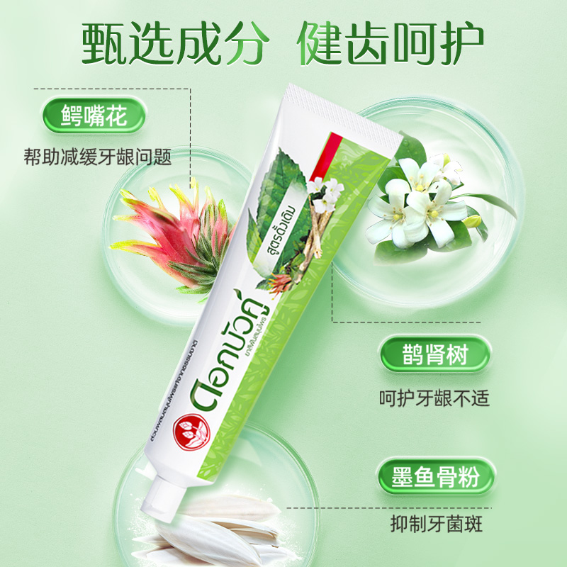 Тайская травяная зубная паста  – обзор и цена Teeth Whitening Toothpaste